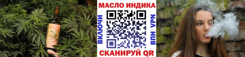 Купить где  Тулун  Еда ТГК конопля 