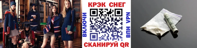 Cocaine VHQ  Купить где  Тулун 