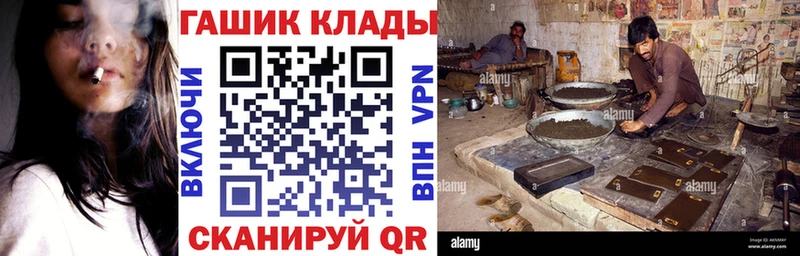 Купить где  Тулун  ГАШ Cannabis 