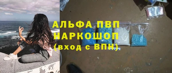 мяу мяу кристалл Дмитровск