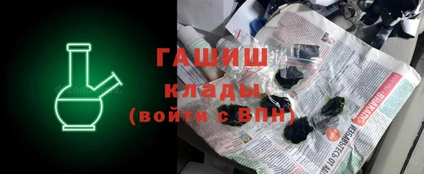 мяу мяу кристалл Дмитровск