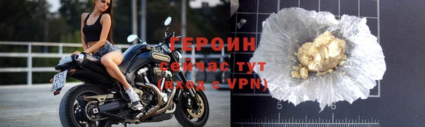 мяу мяу кристалл Дмитровск