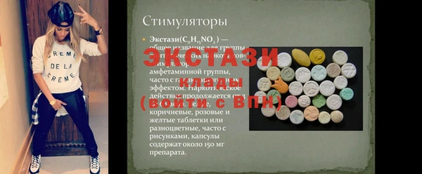 мяу мяу кристалл Дмитровск