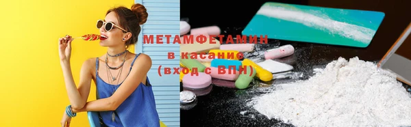 мяу мяу кристалл Дмитровск