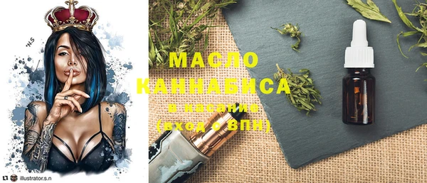 мяу мяу кристалл Дмитровск