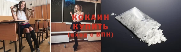 мяу мяу кристалл Дмитровск