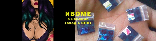 мяу мяу кристалл Дмитровск