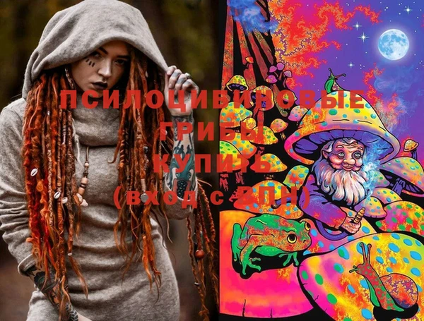 марихуана Дмитров