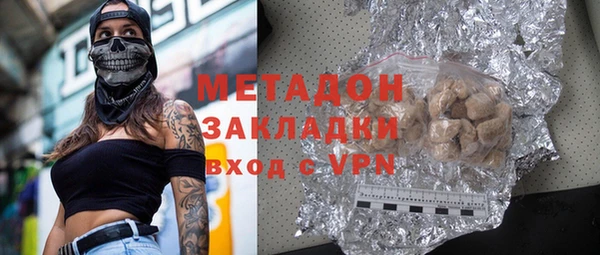 марихуана Дмитров
