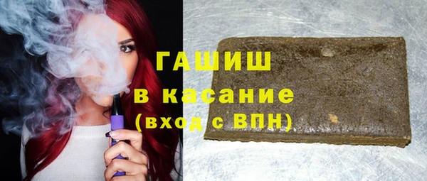мяу мяу кристалл Дмитровск