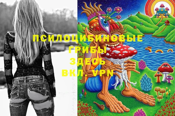 мяу мяу кристалл Дмитровск