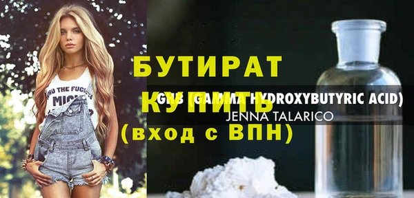 марихуана Дмитров