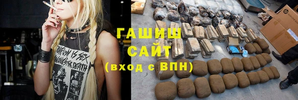 мяу мяу кристалл Дмитровск