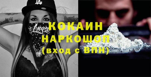 мяу мяу кристалл Дмитровск
