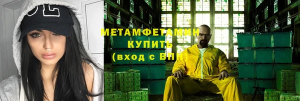 мяу мяу кристалл Дмитровск
