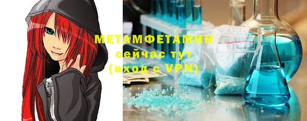 мяу мяу кристалл Дмитровск