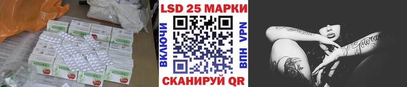 Купить где  Тулун  Лсд 25 экстази кислота 