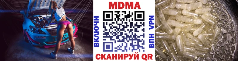 Купить закладки  Тулун  МДМА VHQ 