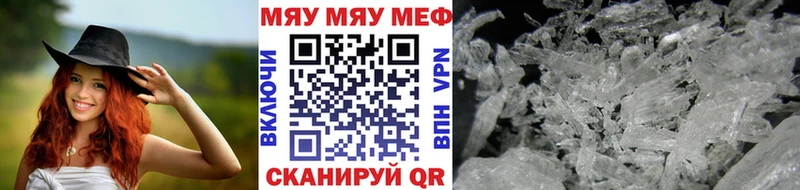 Купить  Тулун  Меф кристаллы 