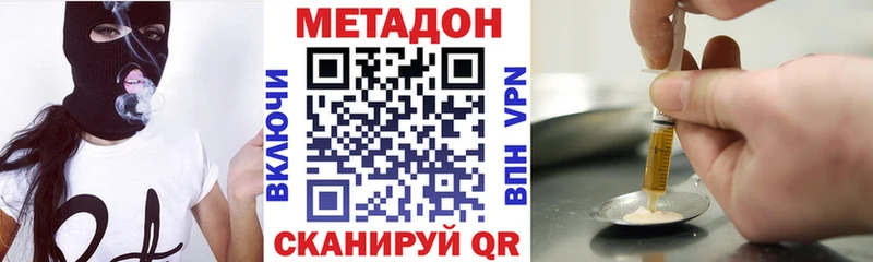 Купить закладки  Тулун  Метадон VHQ 