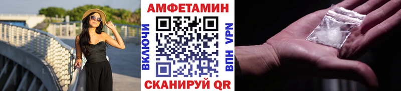 Купить  Тулун  МЕТАМФЕТАМИН мет 