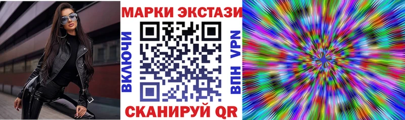 Купить где  Тулун  Наркотические марки 1,8мг 