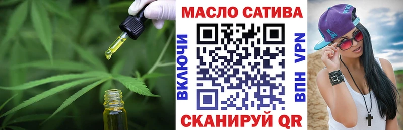Купить закладки  Тулун  ТГК гашишное масло 