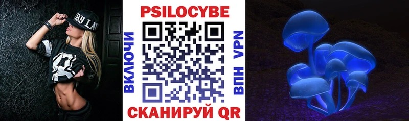 Галлюциногенные грибы мицелий Тулун